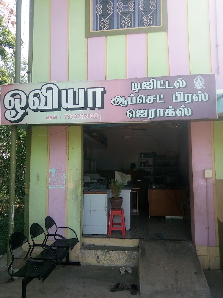 Oviya Digital & Offset press
